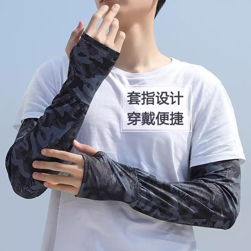Men's UV Protection Long Sleeve Arm Sleeves for Sports